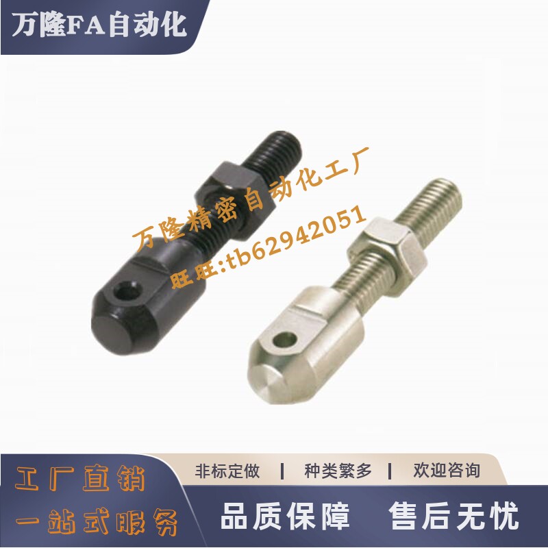 链条连接杆LSRC-R/SRC-R/SRCS-R/SRC-L/SRCS-L 40/50/60/80不锈钢