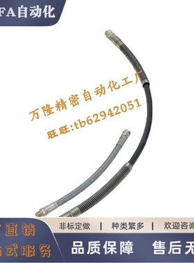 液压软管HOSTW HOSCW HOSYRW HOSTS HOSCS HOSYRS6 9 12 15 19 25