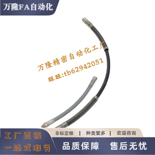 液压软管HOSTW HOSCW HOSYRW HOSTS HOSCS HOSYRS6 9 12 15 19 25