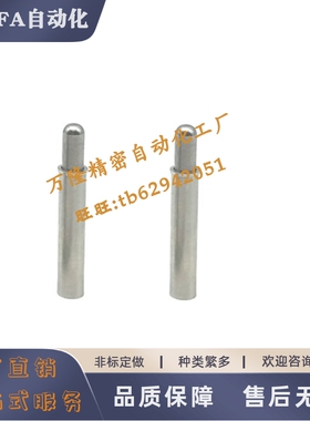 小径弹簧柱塞MPJL MPJH1.5 2 3 4 5-1.5 3 4 6 8 9 12球面重载型