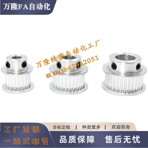 HTPAS3M060-B-P5P6P6.35P7P8P10P12P12.7P14P15P16/N同步带轮