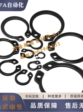 C型60扣环轴用STWN3 4 5 6 7 8 9 10 11 12 13 14 15 16 17 18 19