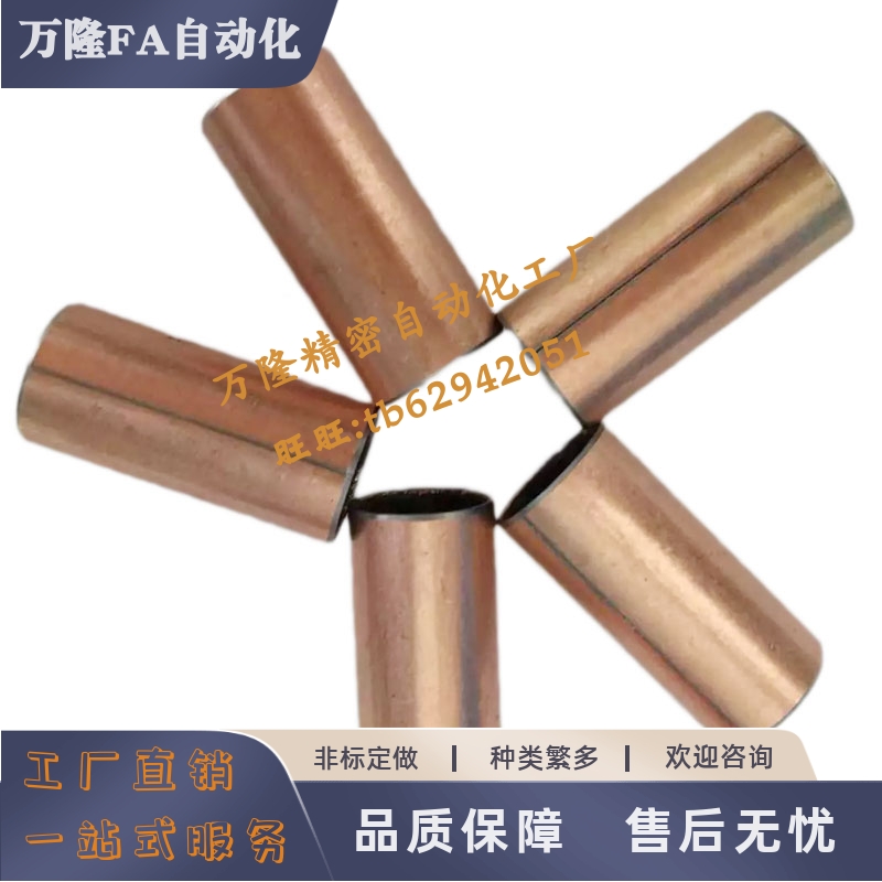 无油衬套MDZB MDZF3 4 5 6 7 8 10 12 13-3 4 5 6 8 10 12 15 20
