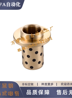 无油衬套MPIZ MPITZ8 10 12 13 16 20-20 25 30 35 40 50嵌入式