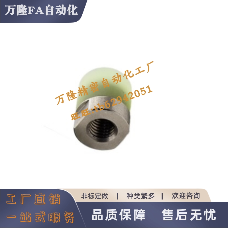 聚氨酯压块URLL PSHLH8 10 12 16 20 25 25A 30 32 36 40 40A平头