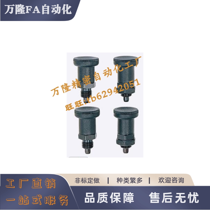 旋钮柱塞PXSA PXSK12 16复位PXRA PXRK12 16自锁短螺纹 树脂旋钮