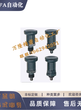 旋钮柱塞PXSA PXSK12 16复位PXRA PXRK12 16自锁短螺纹 树脂旋钮