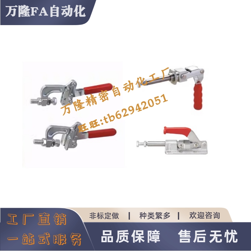 快速夹钳WDC03/08/04-1-S1-2-3-7S-S2-7-6-S6水平/推拉垂直压紧式