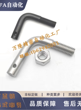 L型拉伸弹簧用支柱ASPL SASPL3 4 5 6 8 10 12-10 15 20 25 30 40