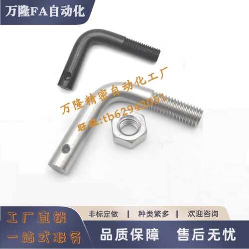 L型拉伸弹簧用支柱ASPL SASPL3 4 5 6 8 10 12-10 15 20 25 30 40