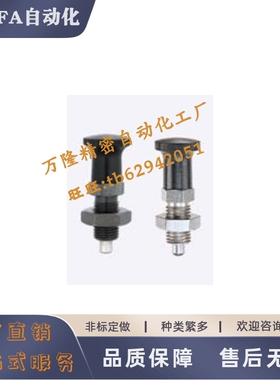 旋钮柱塞PXAT PXKT5 6 8 8L 10 10L 12 12L 16 16L标准复位锥度型