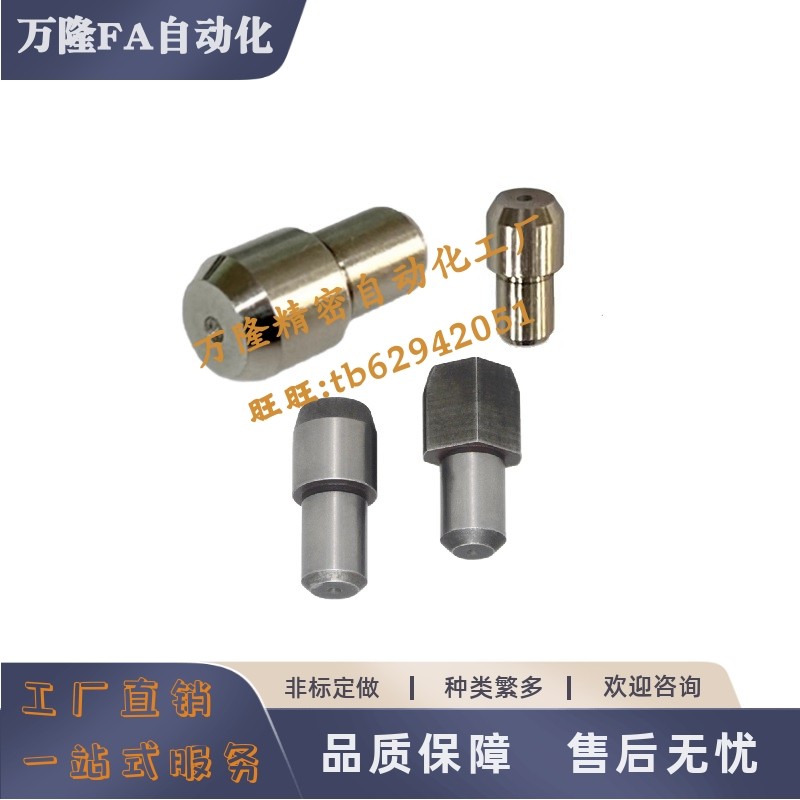 大头锥角型定位销GJPBB2 GJPDB3 4 5 6 8 10-3 4 5 6 8 10 12压入