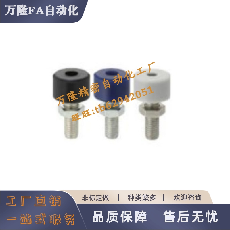 聚氨酯止动螺栓SLUNA3/4/5/6-10 15 20 25 30 40灰头部内六角孔型