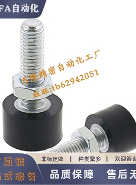 低弹性橡胶螺栓UNST3/4/5/6/8/10-10 15 20 30 40 50止动限位螺丝