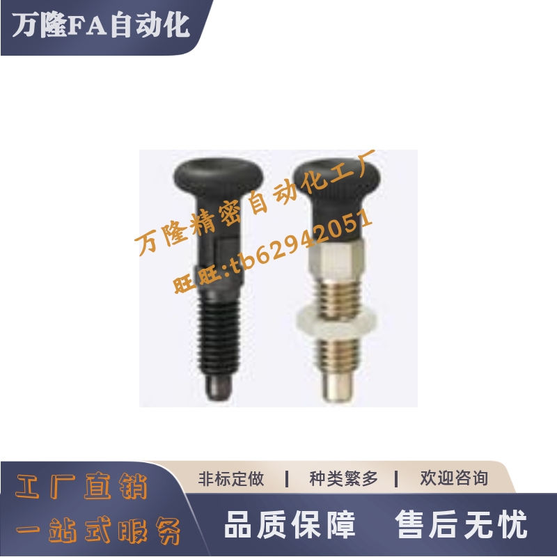 旋钮柱塞PMXAS PMXKS SMXAS SMXKS6 8 10 12粗牙螺纹复位型