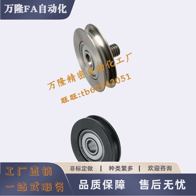 圆皮带惰轮MBFN MBFNM38 MBFNA48 MBFNS50 60 100 80-3.1 4.1 5.1