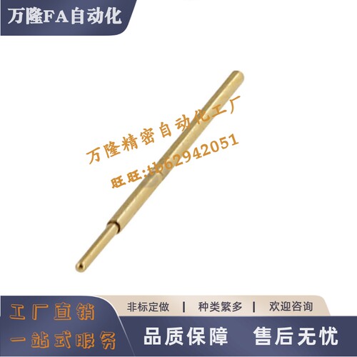 中精度探针 NPT0-A1-B-D-E-J-LM-T-U1-V 探针座NRT0W PCB测试用
