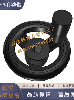 方孔手轮 PHLFW PHLW80/100/125/140/160/180/200-10/12/14/17