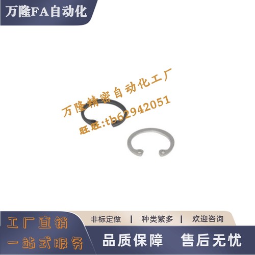 C型孔用挡圈TBP21/22/23-63 65 68 70 72 75 80 85 90 95 100 102