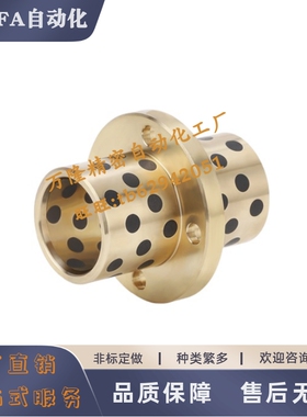 无油衬套MPCZ MPCTZ25 30 35 40 50-30 35 40 50 60 70 80中间100