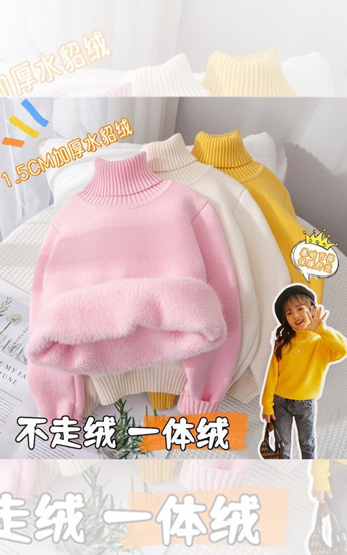 休闲秋冬不带女宝一体绒高领毛衣