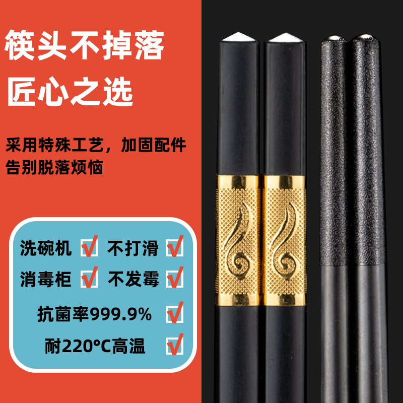 洗碗機消毒柜可用耐高溫防滑筷子