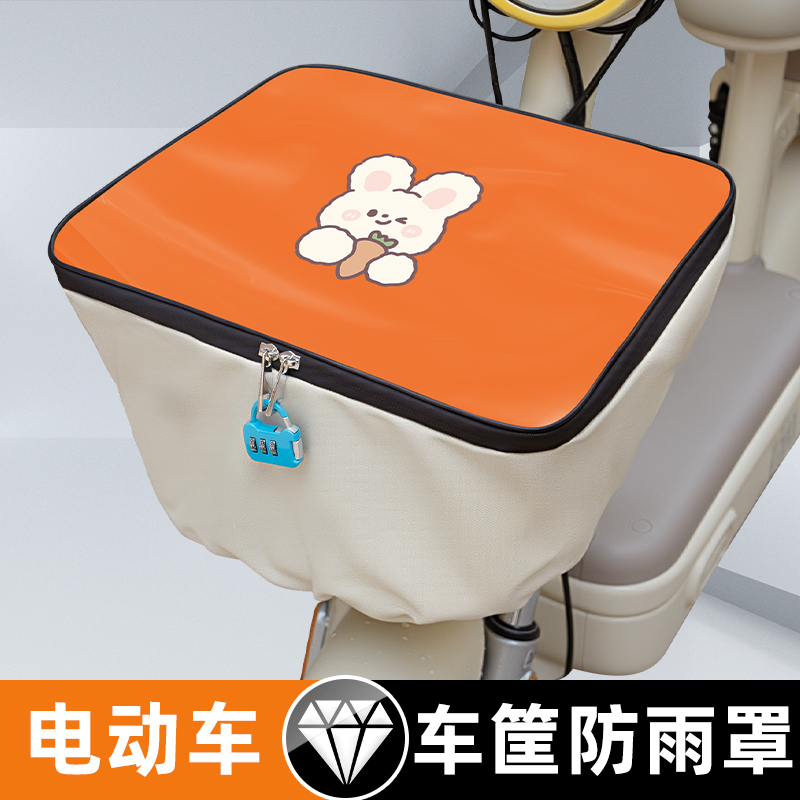 电动车车筐防雨罩车篮防水罩前置车框筐防水内胆雅迪爱玛台铃通用