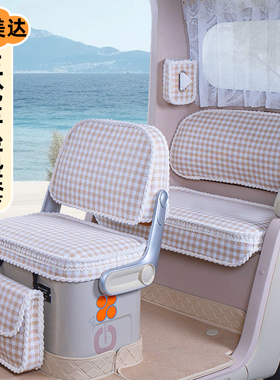 艾美达金冠PL7-2/PL8/P35/80/C7冠军-3座套坐垫套脚垫脚踏垫装饰