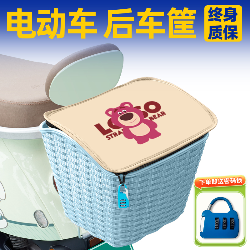 电动车后置车筐车篓子大容量防水车篮子头盔收纳储物包后尾后备箱