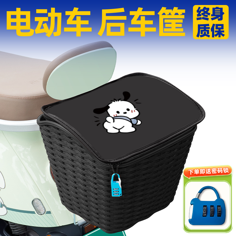 电瓶电动自行车后置车筐后尾挂篮置物神器车篓后用靠背菜篮子车框