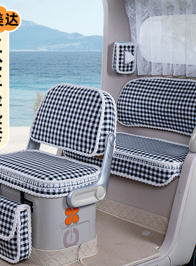 艾美达金冠PL7/PL8/P35/80/C7冠军座套坐垫套脚垫改装饰配件大全