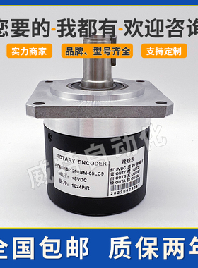 AF68/15-1200BM-05LC9数控机床主轴编码器AF58/15-1024BZ-8-30FC