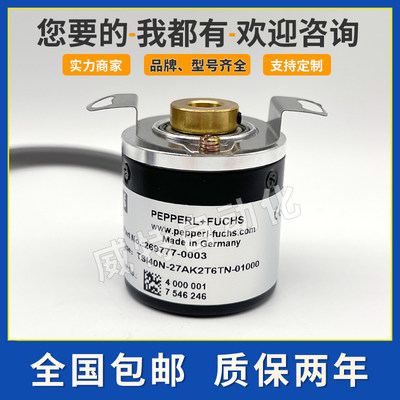 TSI40N-27AK2T6TN-01000倍加福编码器国产替代品