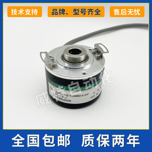 空心轴光电旋转编码 器ZKT 器YSK6012焱森电机电梯1024贯通中空编码