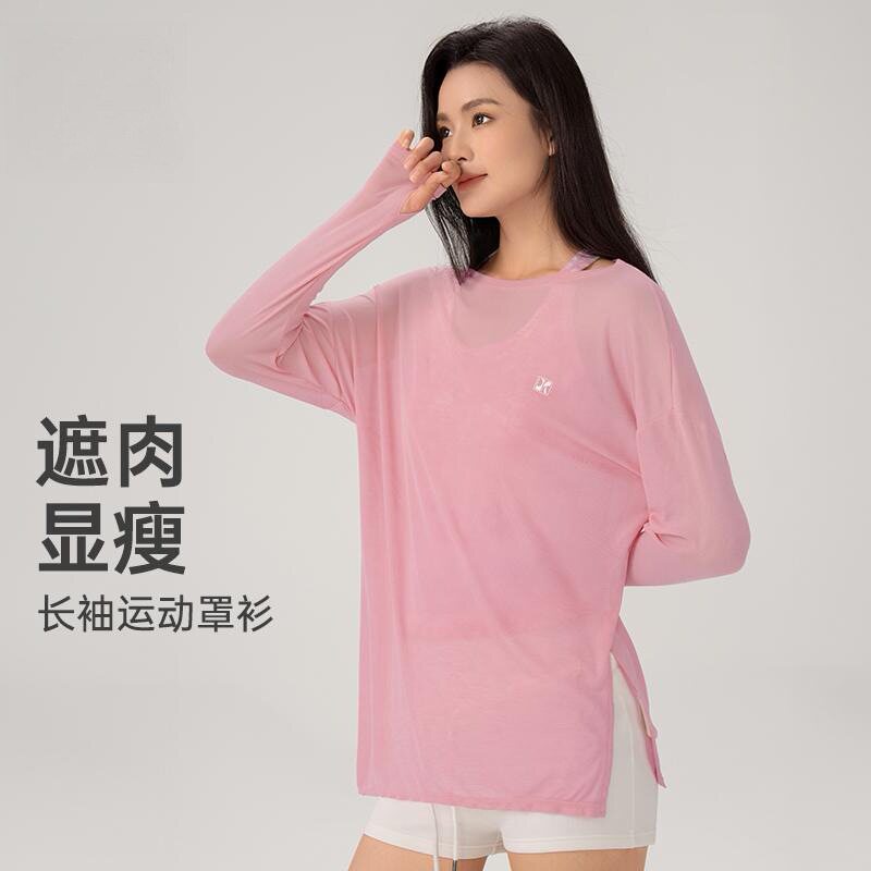 SUZPEIS夏季新款薄款长袖罩衫宽松专业上衣运动健身服瑜伽服女DK