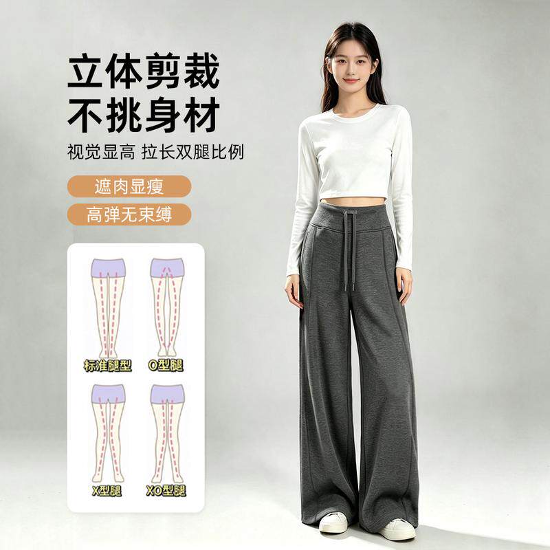 起采正品闪瘦神裤26新款高腰兰精莫代尔隐形口袋直筒加绒休闲裤女