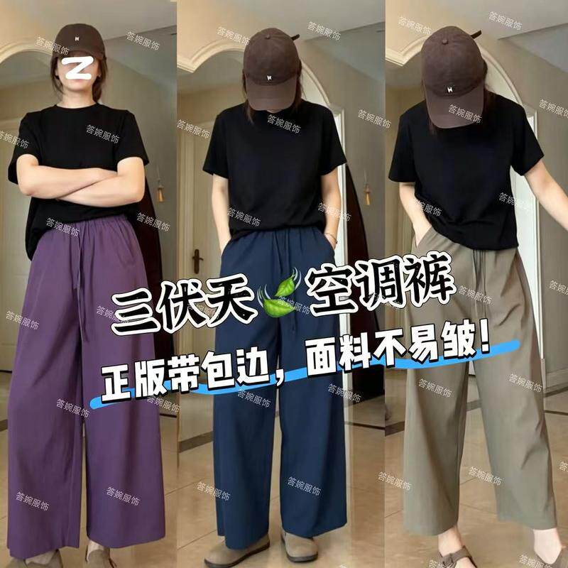 【行走空调6.0】新款空气裤轻休闲裤