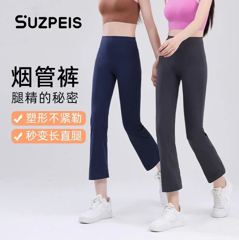 PUBULUN/谱比伦同款八分休闲裤