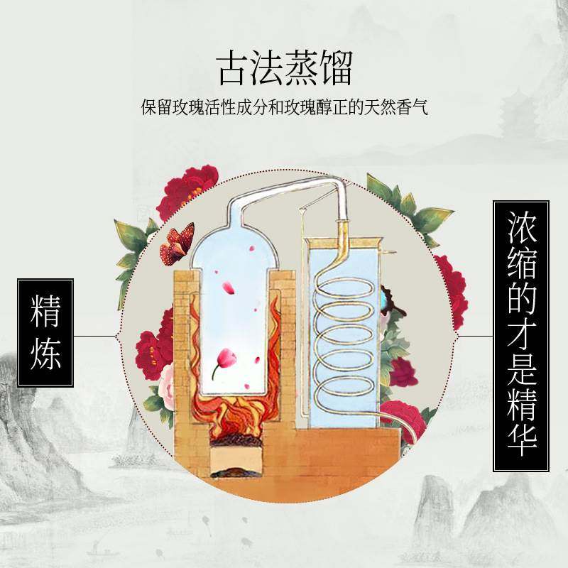 俏妙姬蒸馏萃取玫瑰纯露补水保湿湿敷柔肤化妆精华爽肤精华水喷雾