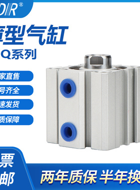 ACQ16X5S/ACQ12X5X10X15X20X25X30X35X40X45X50SB+DMSG-2薄型气缸