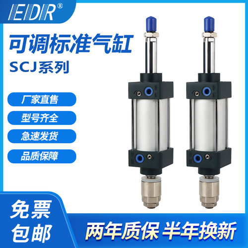 行程温州气缸EDR铝合金