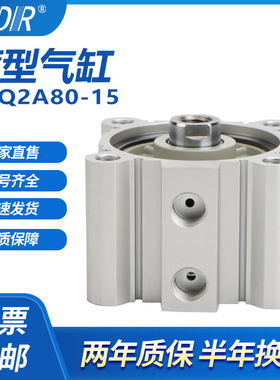 CQ2AB12/CDQ2AB16/12-5-10-15-20-25-30DMZ-M9BL薄型气缸CQ2B1612