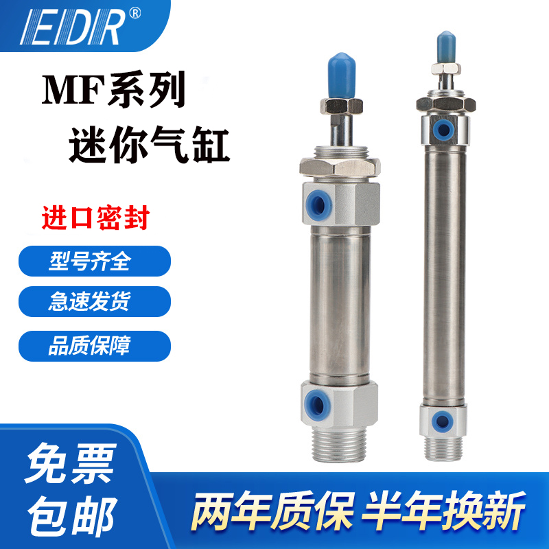 MFC/MF32X40X15X20X25X30X40X50X60X80X10X175SCMLB+CMSG迷你气缸