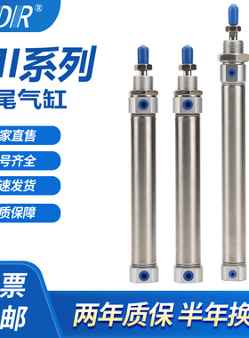 MI16X20X10X5X15X25X30X35X40X45X50X60X70X75X80X110X120SU气缸