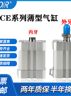 ACE32X40X50X5X10X15X20X25X30X40X50X75X100SB-E2紧凑型薄型气缸