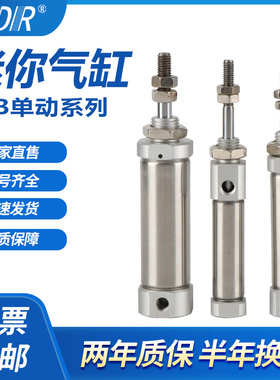 PTB10X12X16X5X10X15X20X25X30X35X40X45SRFALB弹簧单动引入气缸