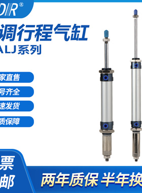 MALJ20X25X50X75X100X125X150X175X200X250X300-10-20-25-50S气缸