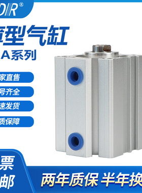 SDA63X5X10X15X20X25X30X35X40X45X50X60X70X75X80X85SLB-G-2气缸