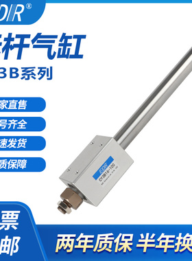 CY1B/CY3B32-40-50-63-100-200-300-500-600-700-800-400无杆气缸