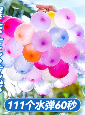 水气球小号快速注水器自动打结儿童水弹夏天户外装打水仗玩具神器